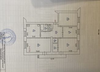 Продажа офиса, 81.1 м2, Мирный, Советская улица, 19А