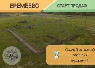 Продается участок, 6 сот., деревня Еремеево
