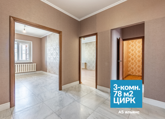 3-комнатная квартира на продажу, 78 м2, Саха (Якутия), улица Ломоносова, 36