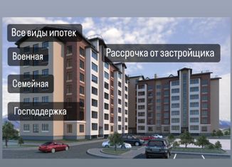 Продажа однокомнатной квартиры, 57.88 м2, Владикавказ, 19-й микрорайон, улица Алихана Гагкаева, 5
