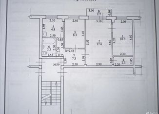 Трехкомнатная квартира на продажу, 54.1 м2, поселок городского типа Магдагачи, Переездный переулок, 3