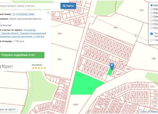 Продажа участка, 11.93 сот., деревня Лязгино, Новая улица