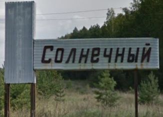 Продам земельный участок, 8 сот., посёлок Солнечный, улица Гагарина