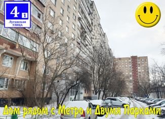 Продам трехкомнатную квартиру, 74 м2, Москва, метро Царицыно, Луганская улица, 4к1