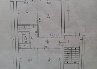 Продажа 3-комнатной квартиры, 61.9 м2, Амурская область, Амурская улица, 4