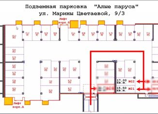Продаю машиноместо, 17 м2, деревня Кисловка, улица Марины Цветаевой, 9/3кБ