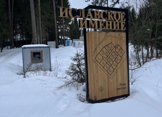 Продается участок, 16 сот., Одинцовский городской округ