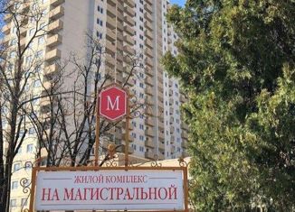 Продаю 1-комнатную квартиру, 39.9 м2, Краснодар, Магистральная улица, 11, ЖК На Магистральной