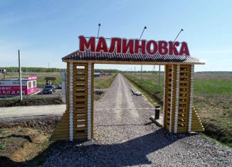 Продажа участка, 7 сот., деревня Малиновка