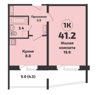 1-ком. квартира на продажу, 41.2 м2, Новосибирск, ЖК Инфинити, Красный проспект, 817