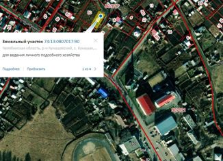 Продается земельный участок, 6 сот., село Кунашак, улица Ленина, 69А