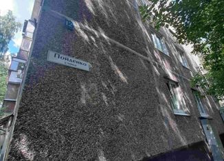 Продажа 2-ком. квартиры, 44 м2, Апрелевка, улица Пойденко, 12