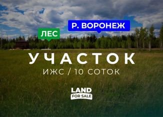 Продается участок, 10 сот., Липецк, район Ссёлки, улица Космонавтов, 2