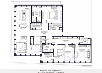 5-ком. квартира на продажу, 261 м2, Москва, Большая Татарская улица, вл13с16, метро Новокузнецкая