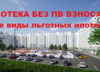 Продам 2-ком. квартиру, 66 м2, Амурская область, Красивая улица, 23А