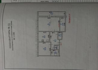 Продам двухкомнатную квартиру, 50 м2, поселок Мизур, посёлок Мизур, 21