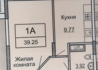 Однокомнатная квартира на продажу, 39.25 м2, Чебоксары, проспект Геннадия Айги, поз14, Ленинский район