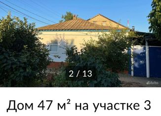 Дом на продажу, 47 м2, Будённовск, Интернациональная улица, 254