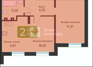 2-ком. квартира на продажу, 53 м2, Новосибирск, метро Студенческая, площадь Райсовета, 14