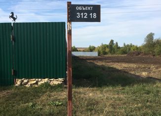 Продам земельный участок, 20 сот., село Благодать