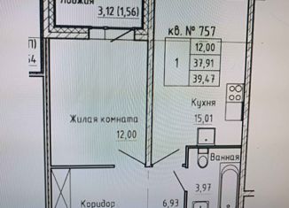 Продам 1-комнатную квартиру, 39.5 м2, Санкт-Петербург, бульвар Головнина, 3к1, бульвар Головнина