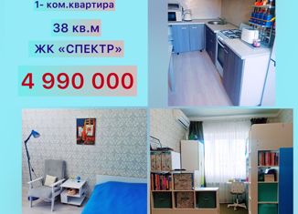 Продаю однокомнатную квартиру, 37 м2, Анапа, улица Ленина, 180к4, ЖК Спектр