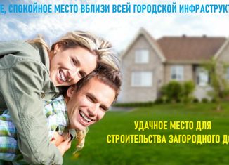 Участок на продажу, 27 сот., Кировская область