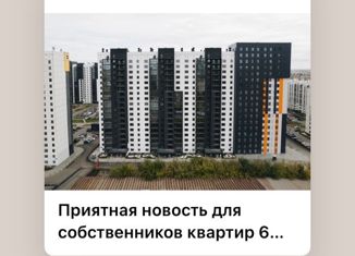 2-комнатная квартира на продажу, 54 м2, Челябинск, ЖК ЭвоПарк, Телевизионная улица, 18
