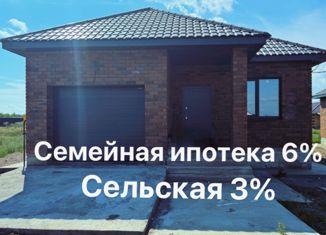 Продам дом, 125 м2, село Благословенка, Урожайная улица, 31