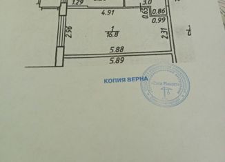 Продам 1-ком. квартиру, 33 м2, Санкт-Петербург, улица Ивана Куликова, 4к2