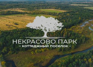 Продажа земельного участка, 10.7 сот., Тверская область