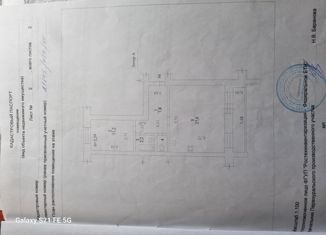 Продам 2-ком. квартиру, 49.5 м2, Свердловская область, улица Интернационалистов, 36