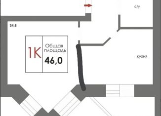 Продается однокомнатная квартира, 46.5 м2, Свердловская область, Союзная улица, 8