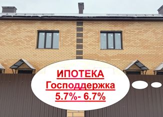 Продается таунхаус, 109 м2, Оренбург, Пражская улица