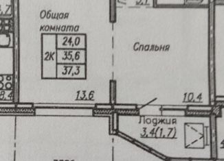 Продаю 2-ком. квартиру, 37.3 м2, Новосибирск, Судоходная улица, Первомайский район