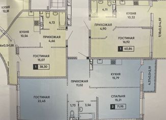 Продается двухкомнатная квартира, 69.7 м2, Краснодар, улица Григория Булгакова, 6, микрорайон Достояние