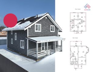 Дом на продажу, 160 м2, деревня Башкардово, улица Живописная аллея