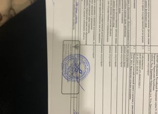 Продам участок, 14 сот., село Важное