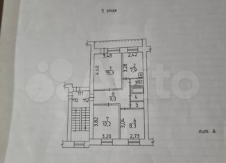 Продажа 3-ком. квартиры, 58.1 м2, Соликамск, улица Белинского, 13