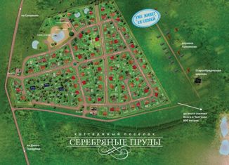 Продажа земельного участка, 10 сот., деревня Павликово