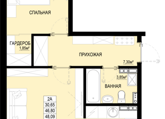 1-комнатная квартира на продажу, 48 м2, Ревда, площадь Победы