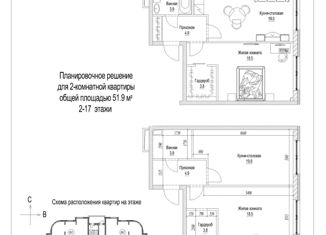 Продам 2-ком. квартиру, 51.9 м2, Кемерово, Октябрьский проспект, 32Ак2, ЖК Панорама