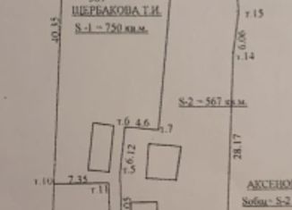 Продаю земельный участок, 569 сот., деревня Свиноедово, Окольная улица, 22