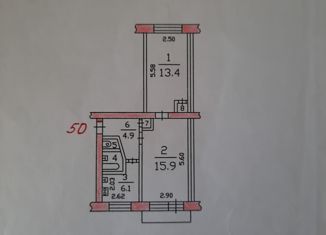 Продам двухкомнатную квартиру, 48.8 м2, Вологодская область, Школьная улица, 21