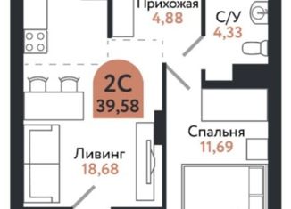 Продам 2-комнатную квартиру, 39.58 м2, Томск, проспект Ленина, 206В