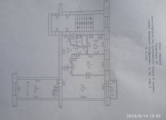 Продаю 3-комнатную квартиру, 57.9 м2, Екатеринбург, метро Чкаловская, улица Начдива Онуфриева, 32к2