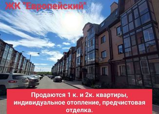 Однокомнатная квартира на продажу, 39 м2, Новочеркасск, ЖК Европейский, Сарматская улица, 11А