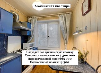 Продажа 3-комнатной квартиры, 48.2 м2, посёлок Талаги, посёлок Талаги, 26