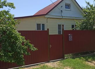 Продам дом, 43.7 м2, Горячий Ключ, улица Нефтяников, 10