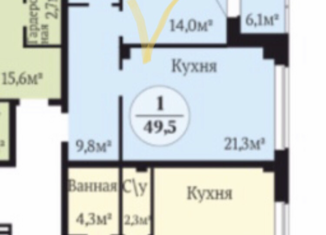 Продаю однокомнатную квартиру, 49.5 м2, Челябинская область, улица 250-летия Челябинска, 44А
